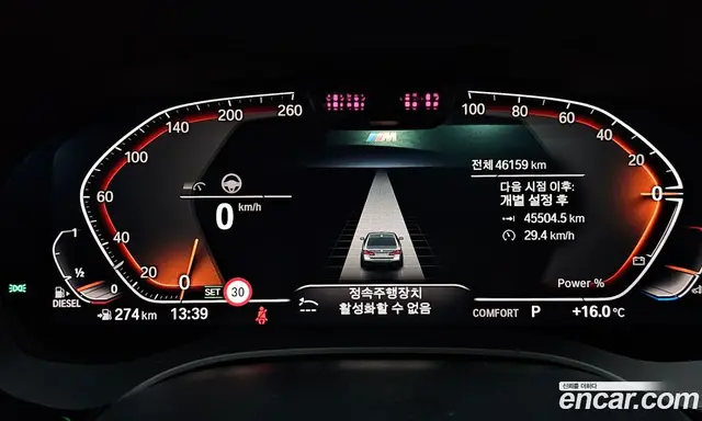 BMW 5 серия 2020 2.0 автомат (гидро), миниатюра 8 BMW 5 серия 2020 2.0 автомат (гидро), миниатюра 8