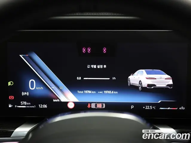 BMW 7 серия 2025 3.0 автомат (гидро), миниатюра 11