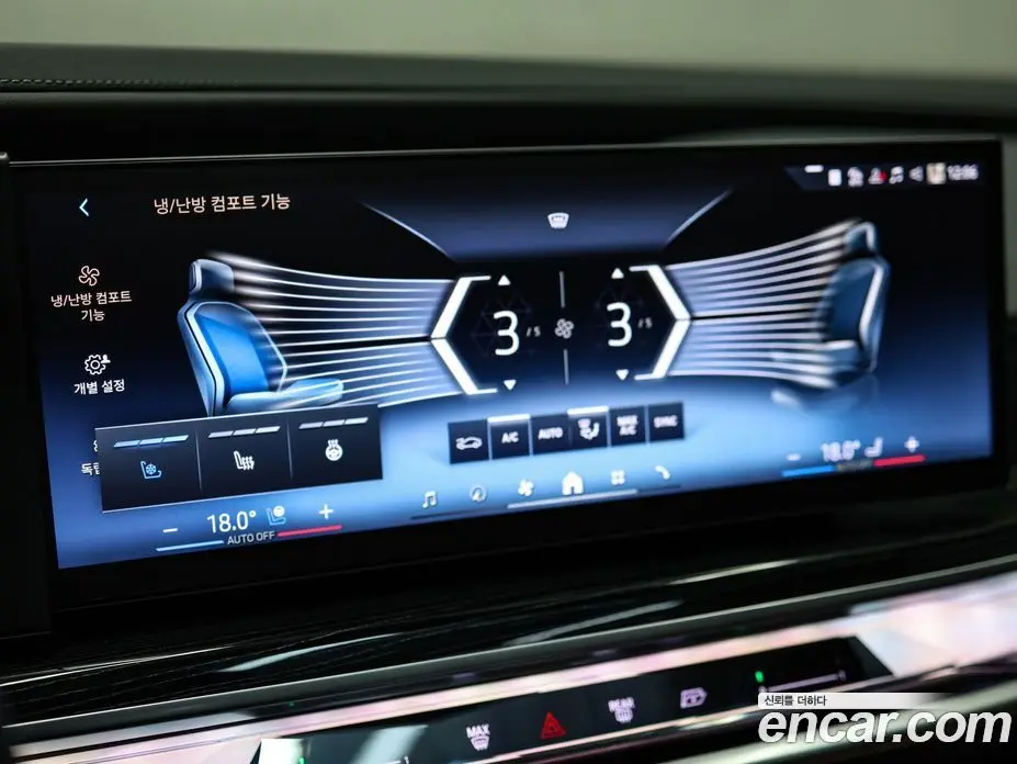 BMW 7 серия 2025 3.0 автомат (гидро), фото 12