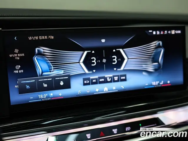 BMW 7 серия 2025 3.0 автомат (гидро), миниатюра 12