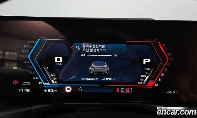 BMW M2 2024 3.0 автомат (гидро), миниатюра 8