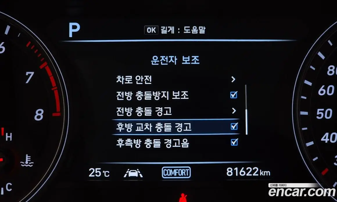 Genesis G70 2019 2.0 автомат (гидро), фото 25