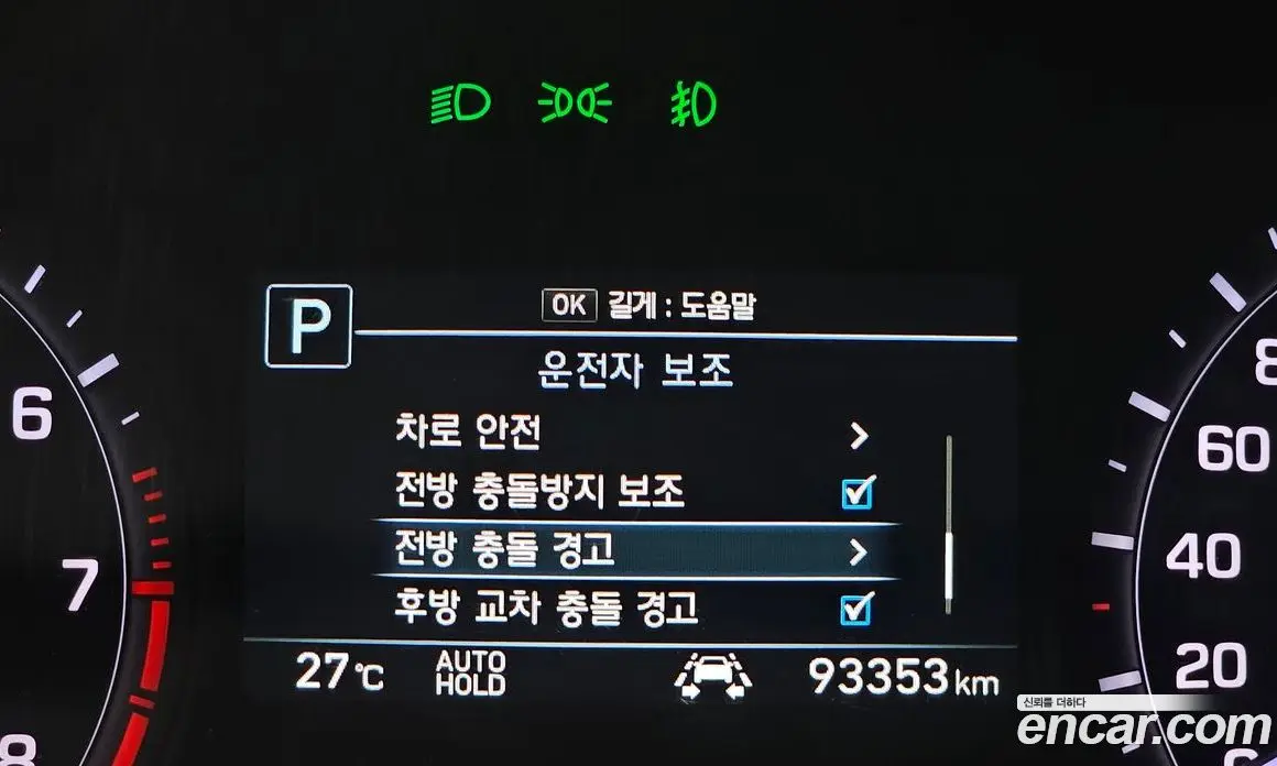 Genesis G80 2018 3.3 автомат (гидро), фото 24