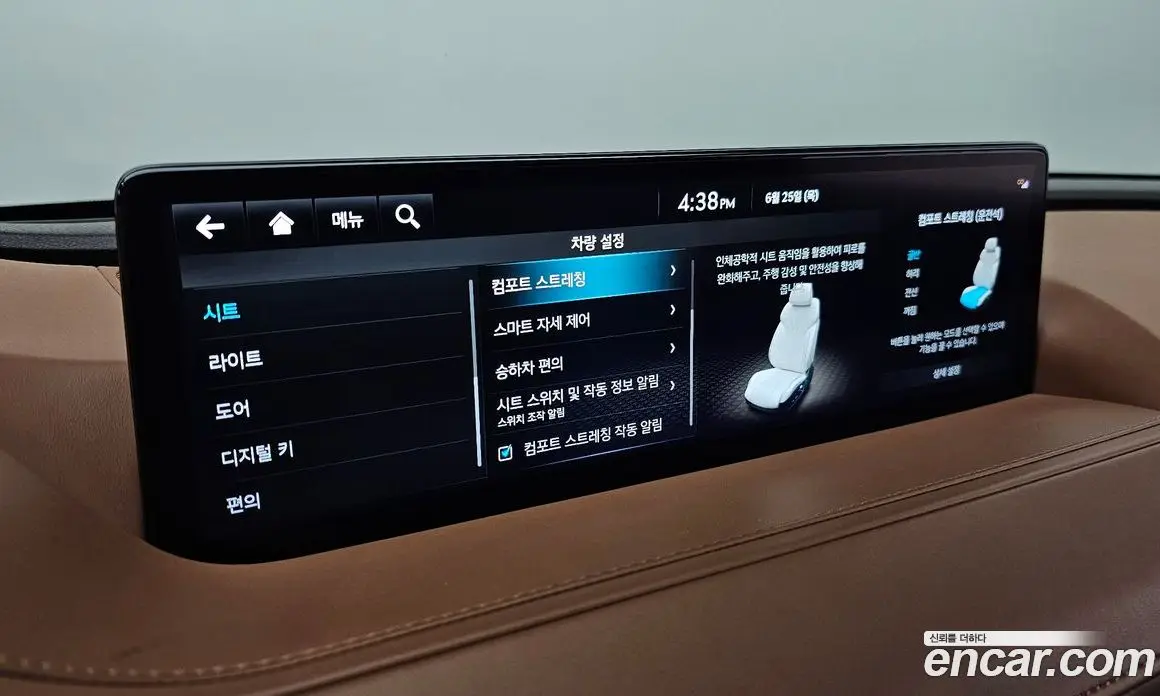 Genesis G80 2022 0.2 автомат (гидро), фото 36