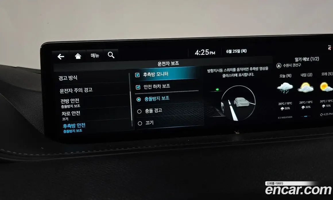 Genesis G80 2022 2.5 автомат (гидро), фото 29