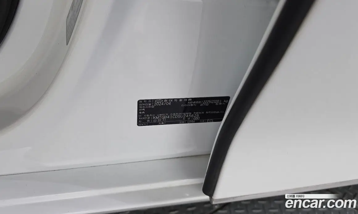 Genesis G80 2024 2.5 автомат (гидро), фото 31