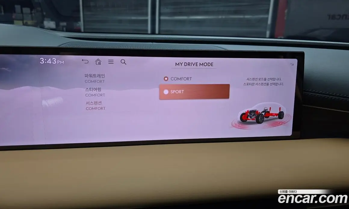 Genesis G80 2025 2.5 автомат (гидро), фото 22