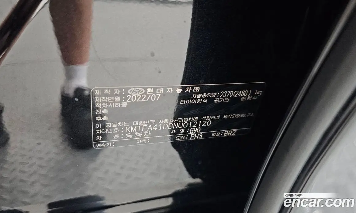 Genesis G90 2022 3.5 автомат (гидро), фото 26 Genesis G90 2022 3.5 автомат (гидро), фото 26