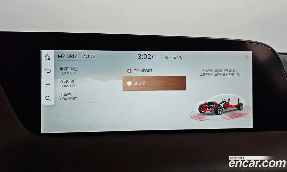 Genesis G90 2022 3.5 автомат (гидро), фото 39 Genesis G90 2022 3.5 автомат (гидро), фото 39