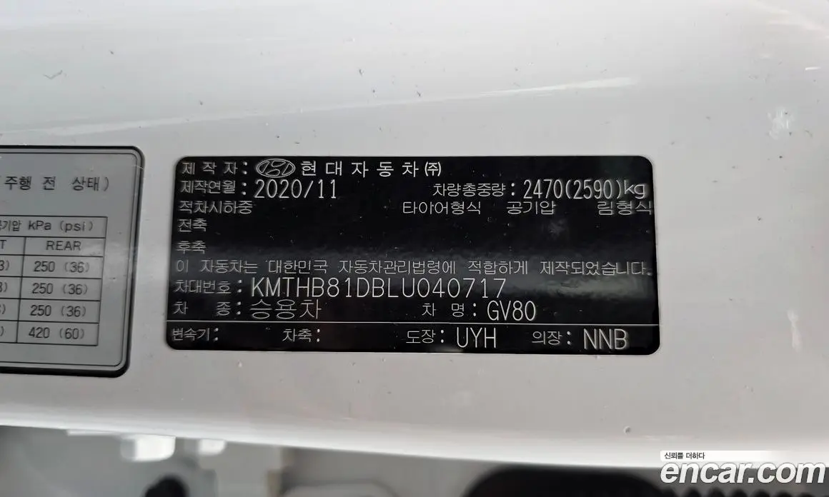 Genesis GV80 2020 3.0 автомат (гидро), фото 27