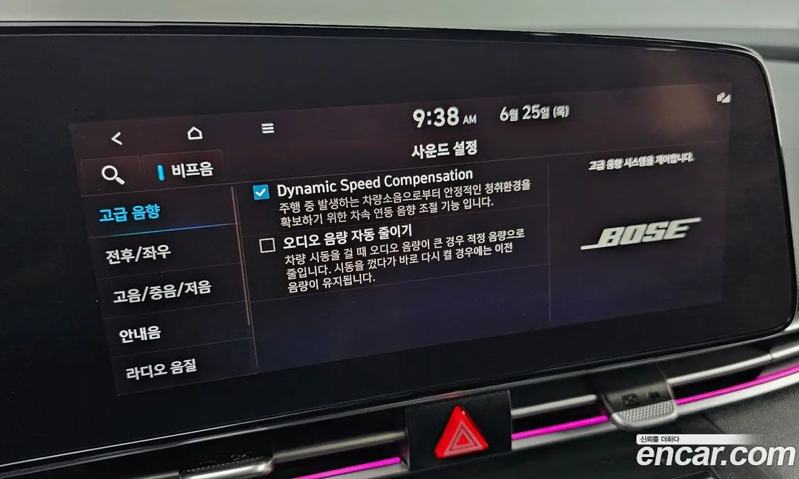 Hyundai Avante 2022 1.6 автомат (гидро), фото 25