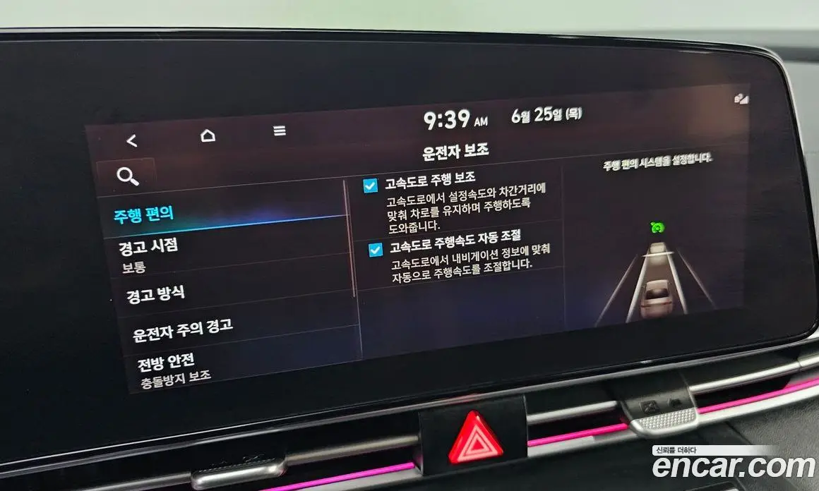Hyundai Avante 2022 1.6 автомат (гидро), фото 32