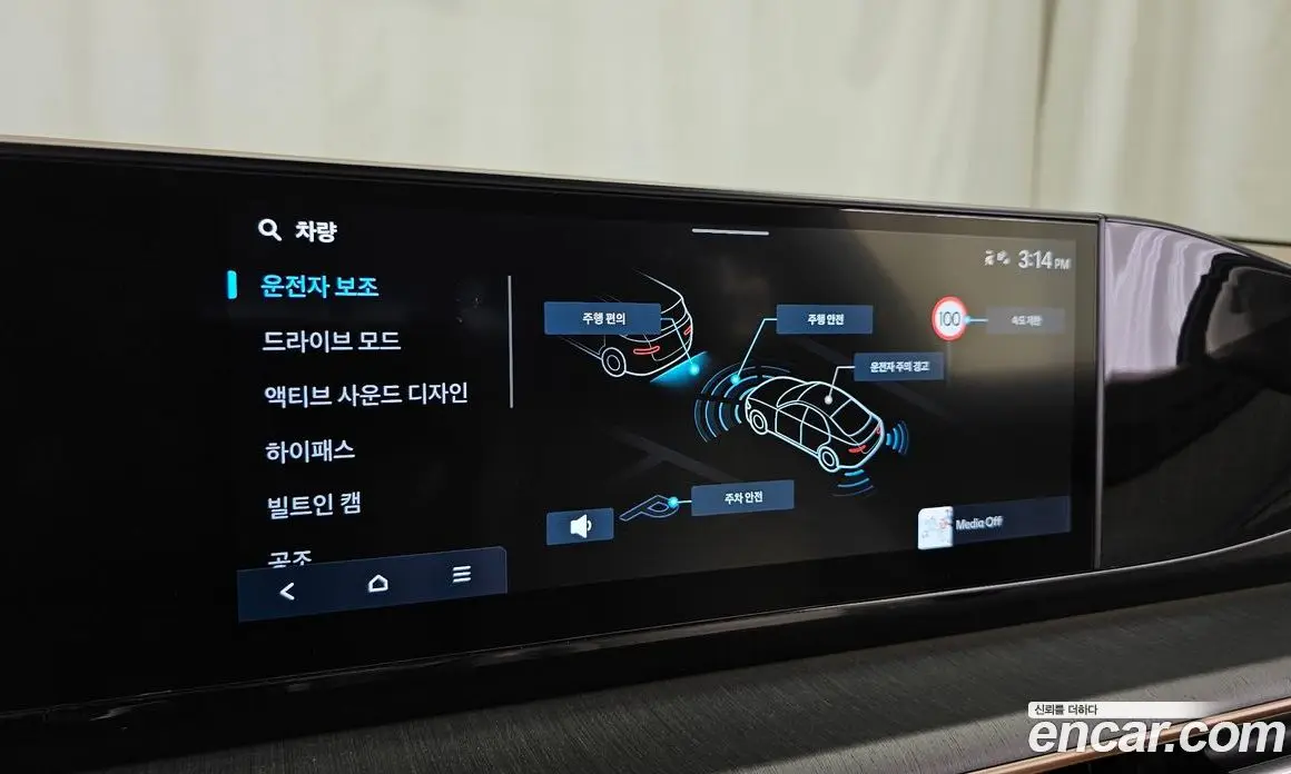 Hyundai Grandeur 2023 2.5 автомат (гидро), фото 16