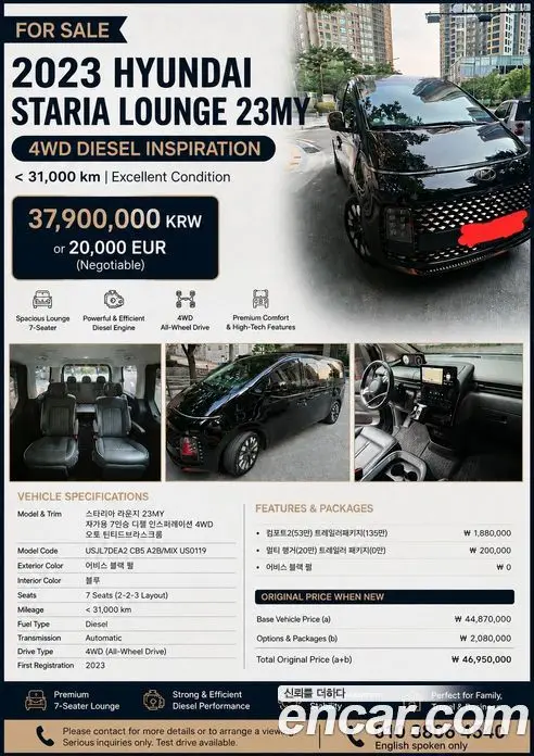 Hyundai Staria, 2023, 31 000 км