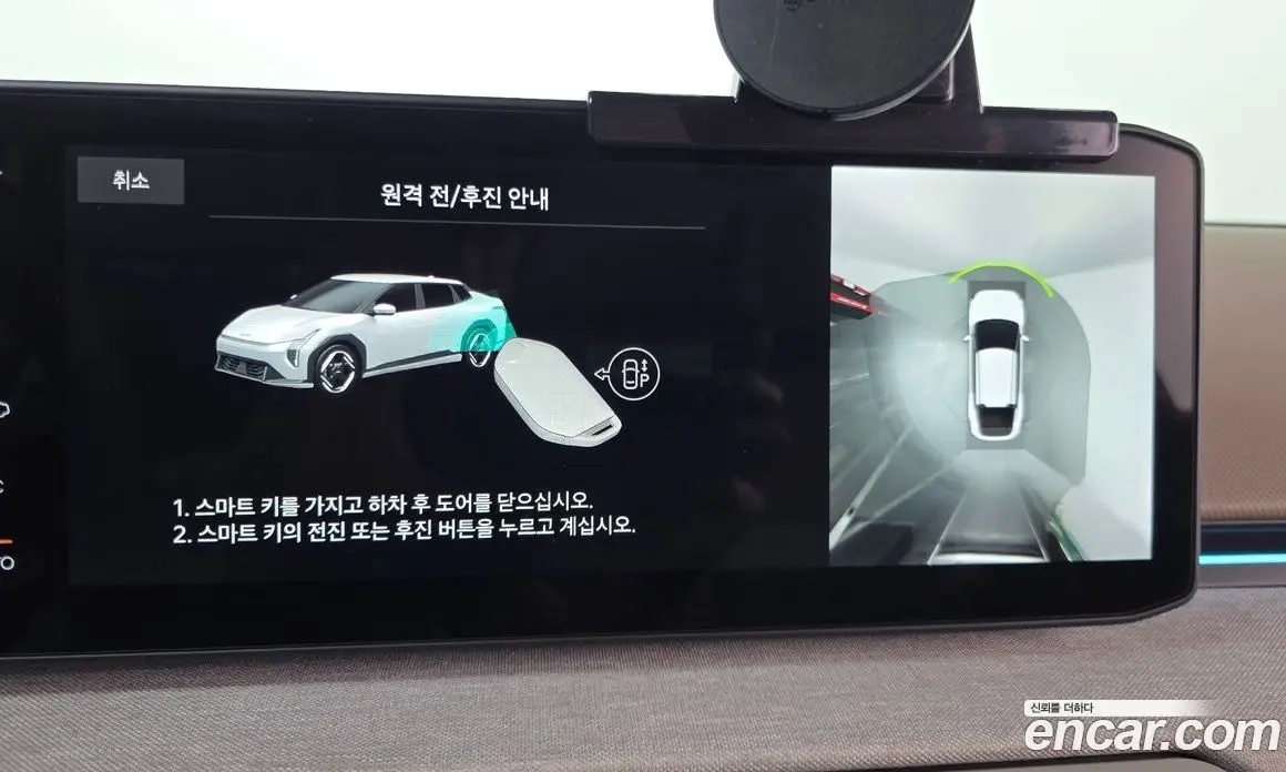 Kia EV4 2025 0.2 автомат (гидро), фото 18
