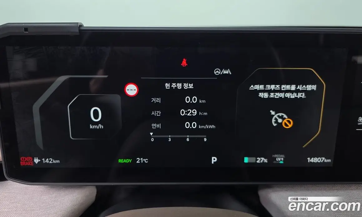 Kia EV4 2025 0.2 автомат (гидро), фото 10