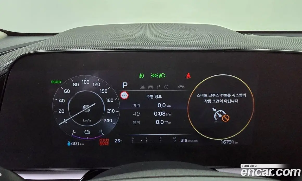 Kia Niro 2022 0.2 автомат (гидро), фото 10