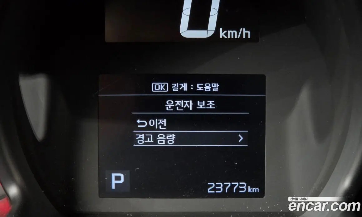 Kia Ray 2020 1.0 автомат (гидро), фото 31