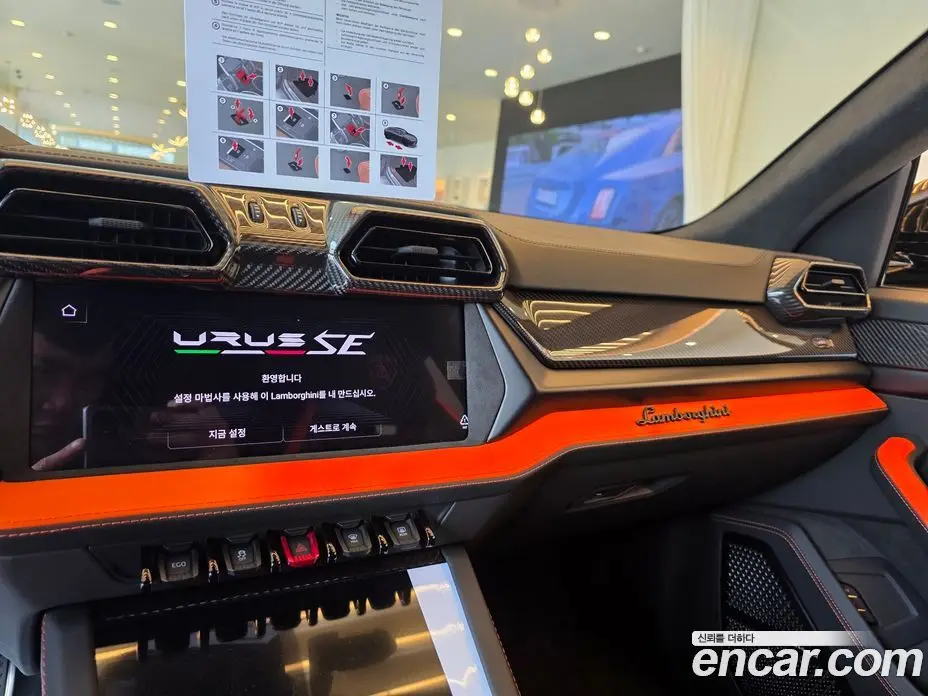 Lamborghini Urus 2026 4.0 автомат (гидро), фото 14 Lamborghini Urus 2026 4.0 автомат (гидро), фото 14