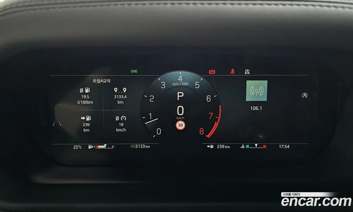 Land Rover Defender 2025 4.4 автомат (гидро), фото 16 Land Rover Defender 2025 4.4 автомат (гидро), фото 16