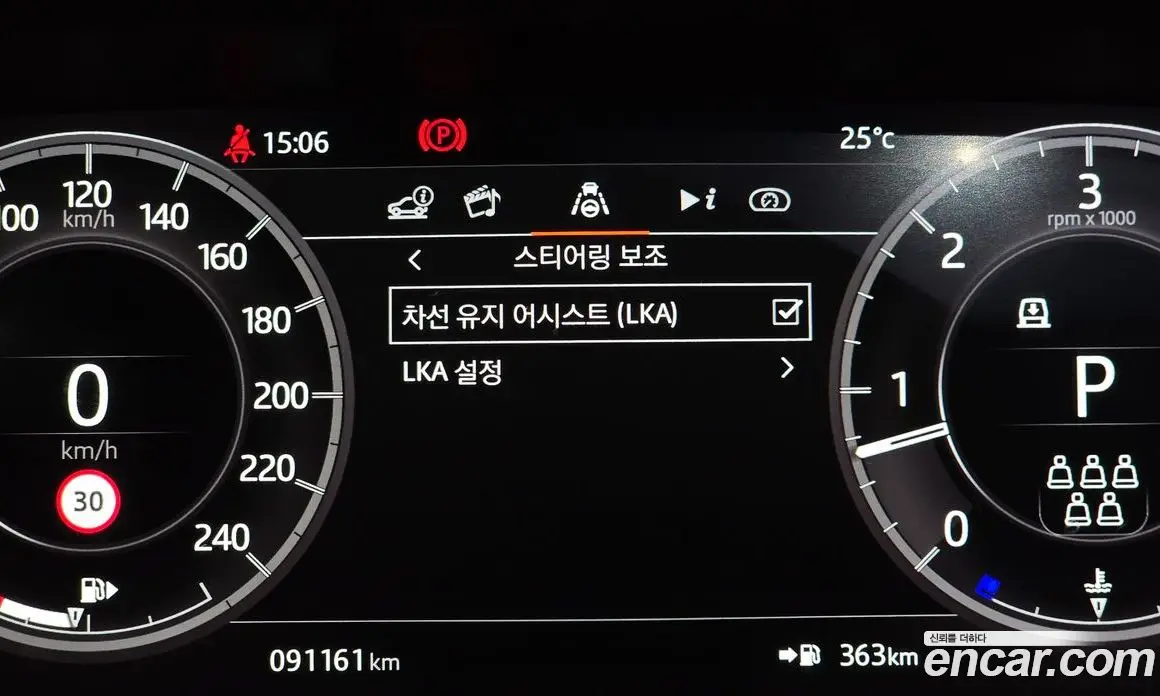 Land Rover Discovery 2020 3.0 автомат (гидро), фото 28