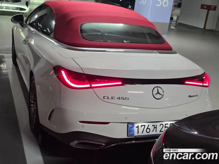 Mercedes-Benz CLE-Class 2025 2.0 автомат (гидро), фото 4