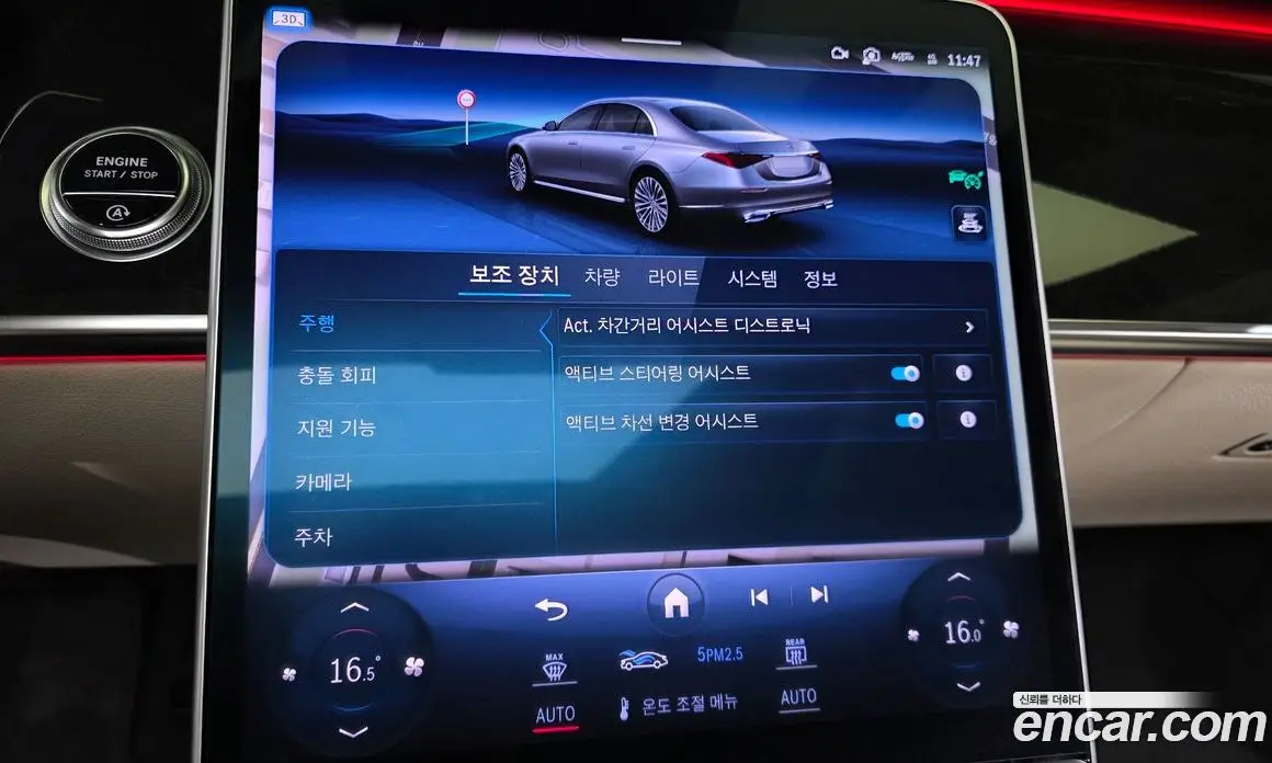 Mercedes-Benz S-Class 2023 3.0 автомат (гидро), фото 32