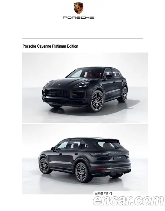 Porsche Cayenne 2022 3.0 автомат (гидро), миниатюра 6