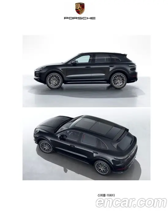 Porsche Cayenne 2022 3.0 автомат (гидро), миниатюра 7