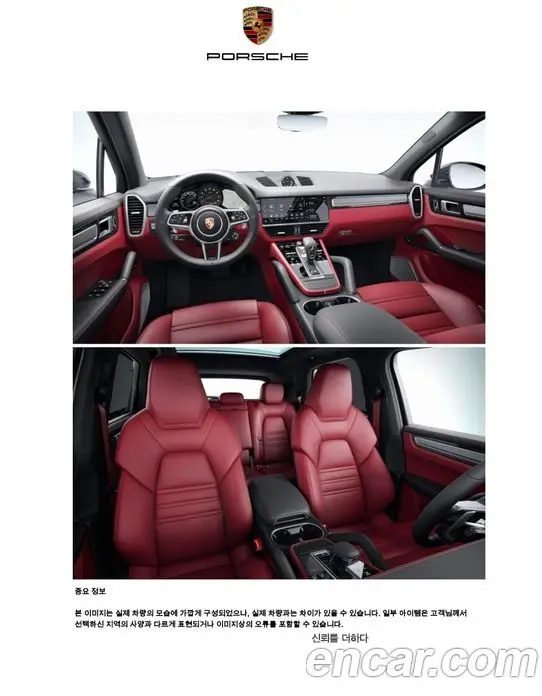 Porsche Cayenne 2022 3.0 автомат (гидро), миниатюра 8