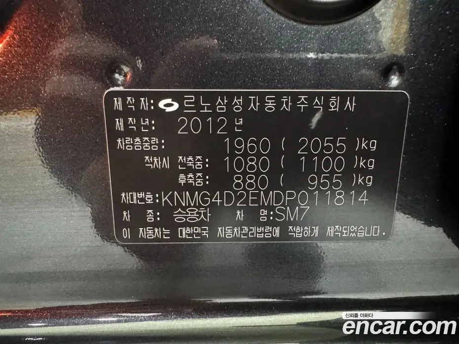 Renault (Samsung) SM7 2013 2.5 автомат (гидро), фото 18