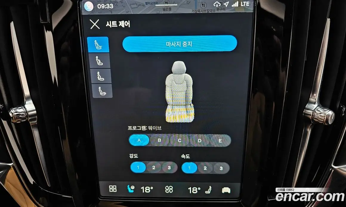 Volvo S90 2022 2.0 автомат (гидро), фото 26 Volvo S90 2022 2.0 автомат (гидро), фото 26