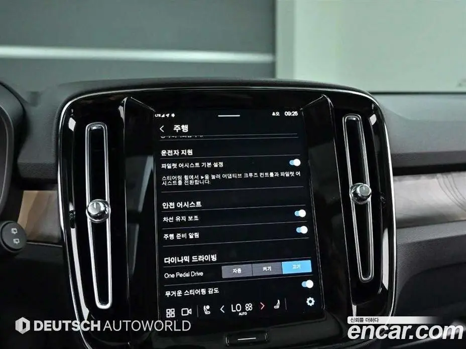 Volvo XC40 2024 0.2 автомат (гидро), фото 17 Volvo XC40 2024 0.2 автомат (гидро), фото 17