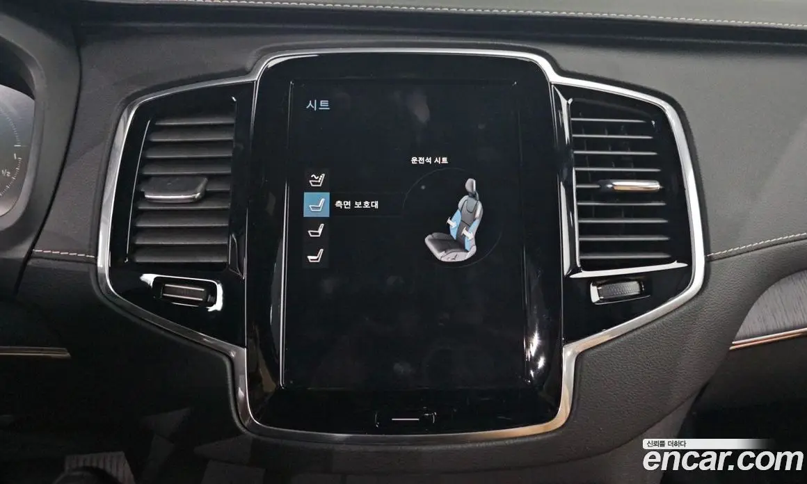 Volvo XC90 2022 2.0 автомат (гидро), фото 21 Volvo XC90 2022 2.0 автомат (гидро), фото 21