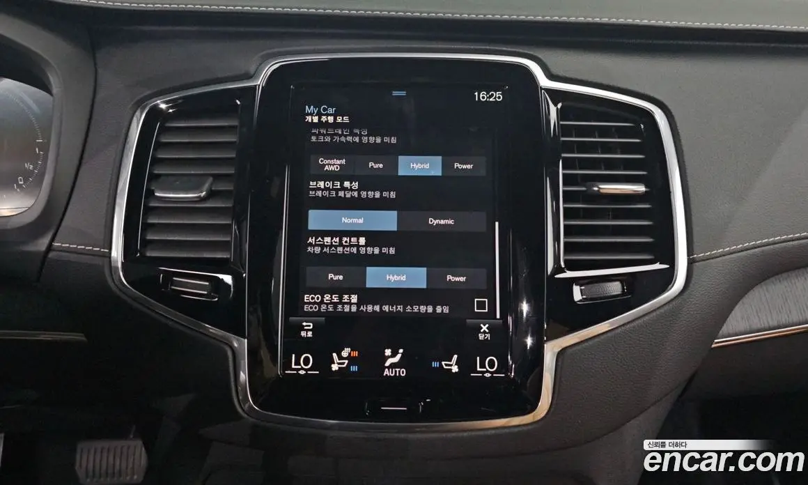 Volvo XC90 2022 2.0 автомат (гидро), фото 22 Volvo XC90 2022 2.0 автомат (гидро), фото 22