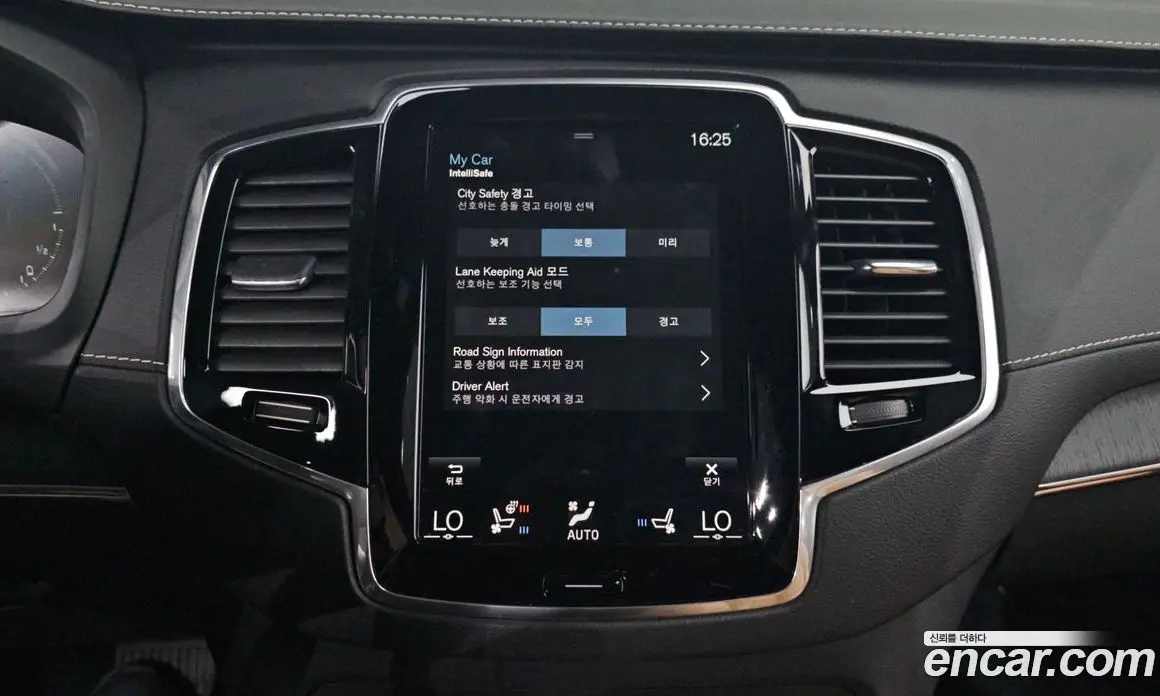 Volvo XC90 2022 2.0 автомат (гидро), фото 23 Volvo XC90 2022 2.0 автомат (гидро), фото 23