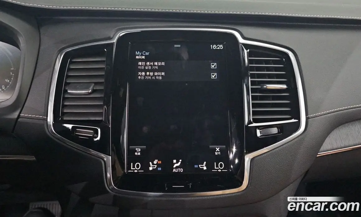 Volvo XC90 2022 2.0 автомат (гидро), фото 30 Volvo XC90 2022 2.0 автомат (гидро), фото 30
