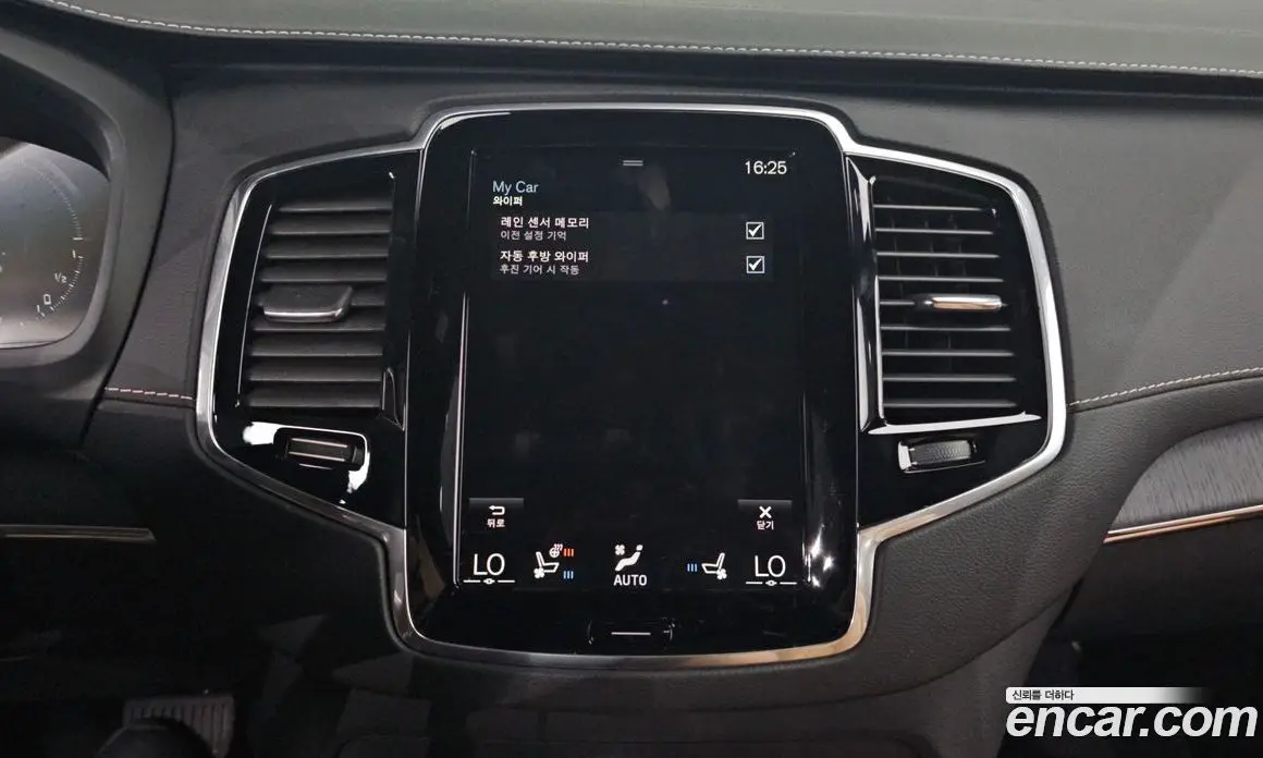 Volvo XC90 2022 2.0 автомат (гидро), фото 32 Volvo XC90 2022 2.0 автомат (гидро), фото 32