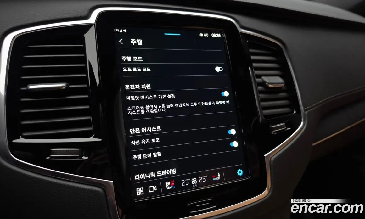 Volvo XC90 2025 2.0 автомат (гидро), фото 24