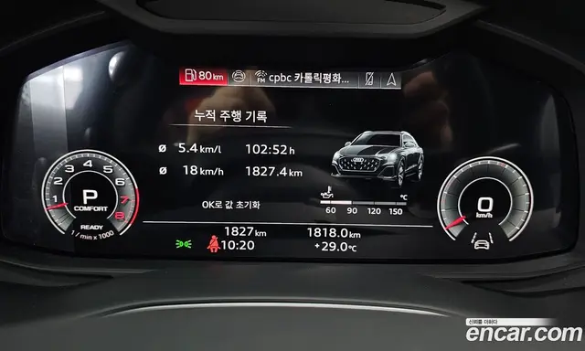 Audi Q8 2025 3.0 автомат (гидро), миниатюра 11 Audi Q8 2025 3.0 автомат (гидро), миниатюра 11
