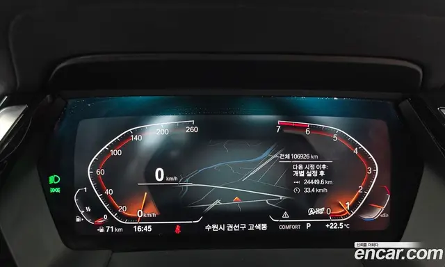 BMW Z4 2019 2.0 автомат (гидро), миниатюра 11