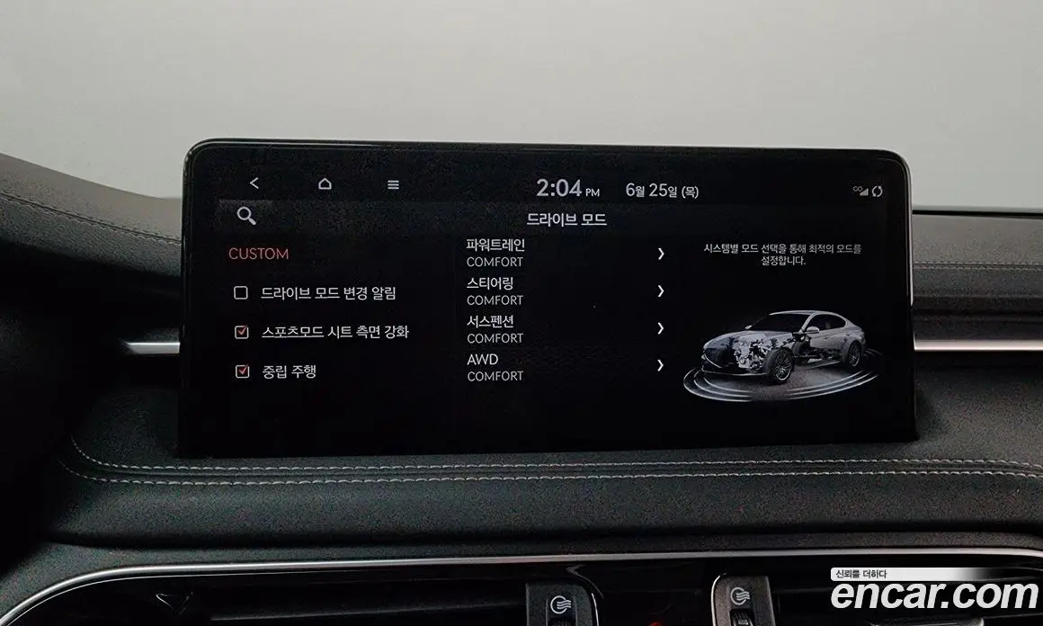 Genesis G70 2021 3.3 автомат (гидро), фото 34