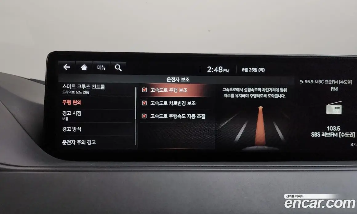 Genesis G80 2020 3.5 автомат (гидро), фото 22