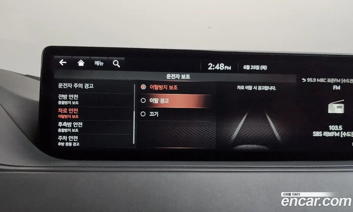 Genesis G80 2020 3.5 автомат (гидро), фото 35