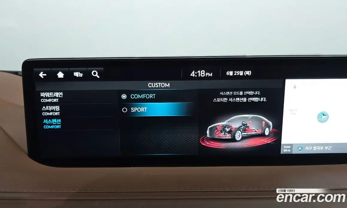 Genesis G80 2022 2.5 автомат (гидро), фото 16
