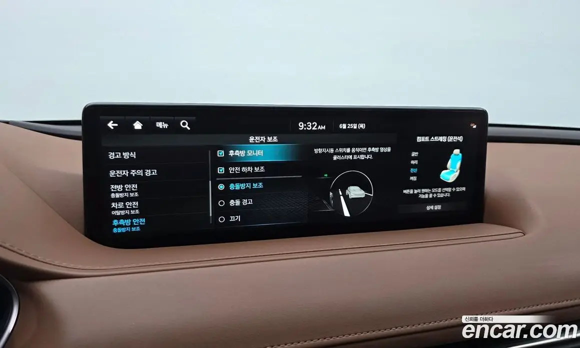 Genesis G80 2022 2.5 автомат (гидро), фото 17