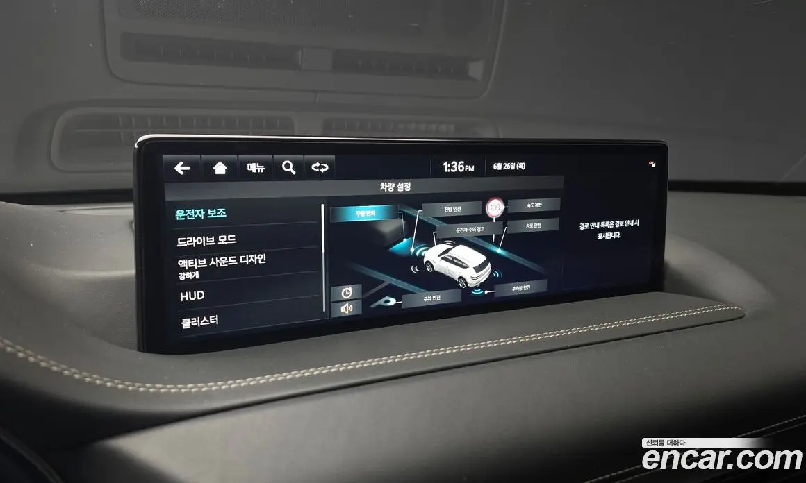 Genesis GV80 2023 2.5 автомат (гидро), фото 16