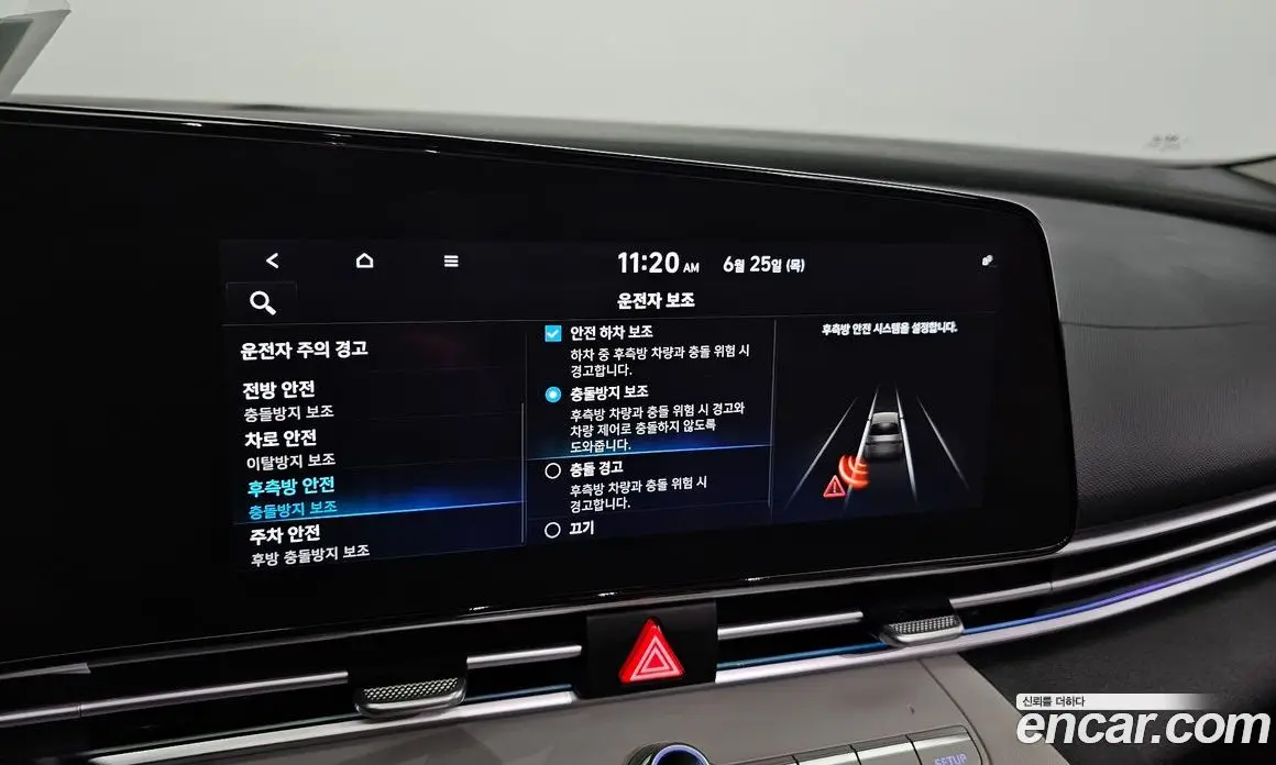 Hyundai Avante 2020 1.6 автомат (гидро), фото 27