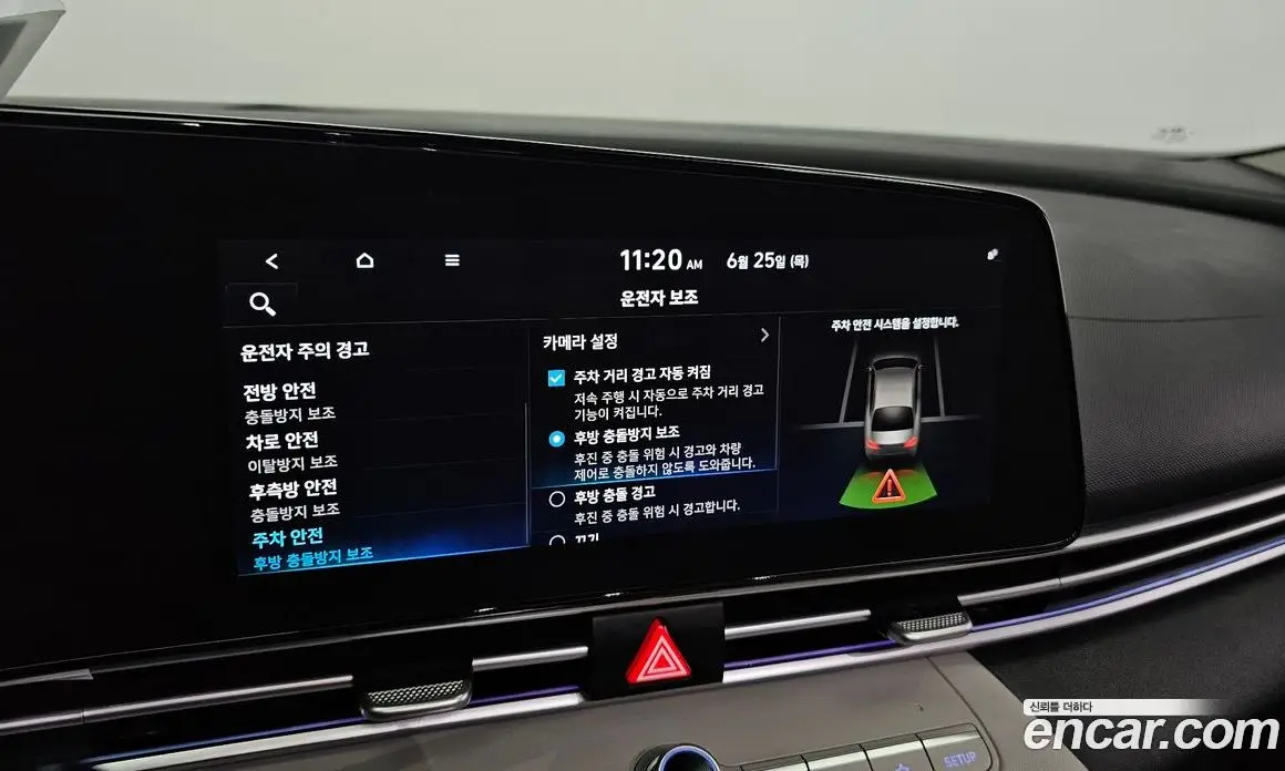 Hyundai Avante 2020 1.6 автомат (гидро), фото 28