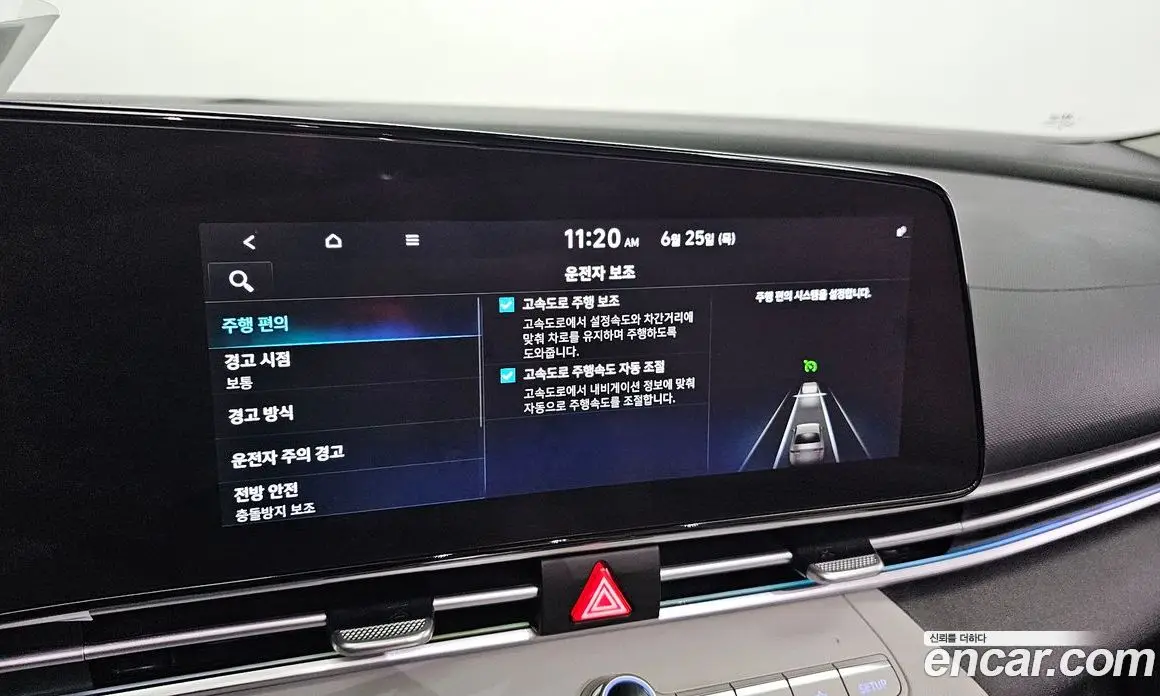 Hyundai Avante 2020 1.6 автомат (гидро), фото 29